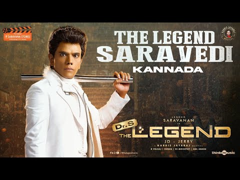 The Legend Saravedi (Kannada) | Dr.S The Legend | Legend Saravanan | Harris Jayaraj | JD–Jerry