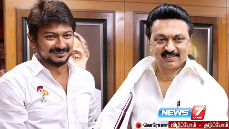 உதயநிதி ஸ்டாலின்