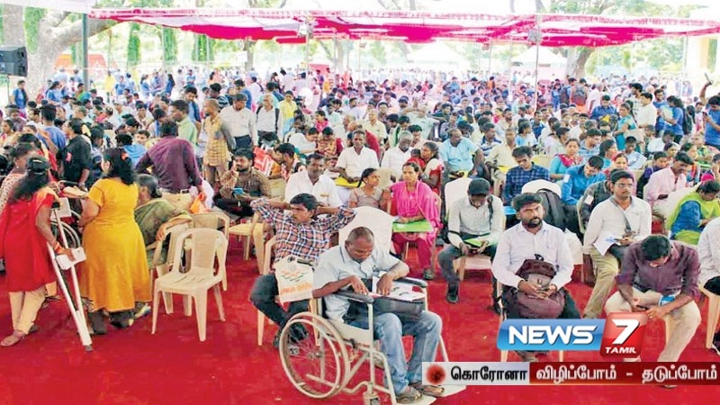 மாற்றுத்திறனாளிகள் வேலை வாய்ப்பு முகாம்