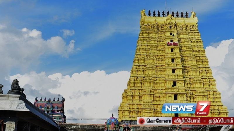 கணக்கில் வராத தங்க ருத்ராட்ச மணி மாலை