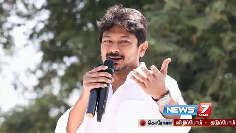 உதயநிதி ஸ்டாலின் எம்.எல்.ஏ