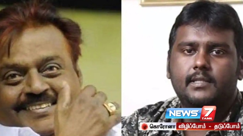 தேமுதிக விஜயகாந்த் மகன் விஜய பிரபாகரன்