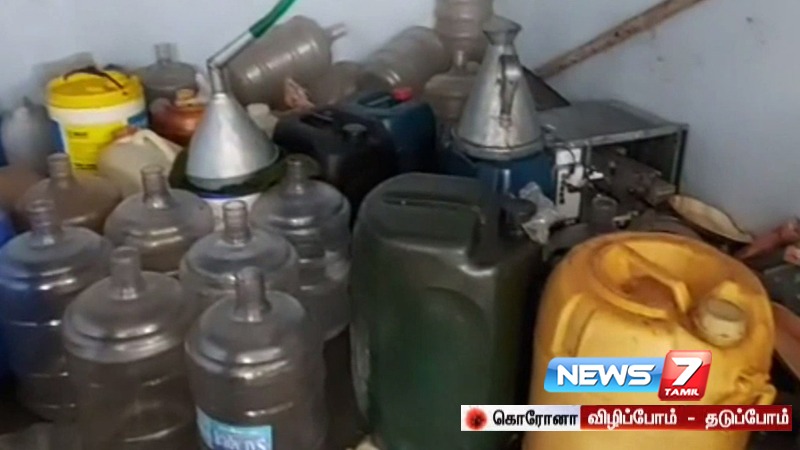 டீசல் திருடிய கும்பல்