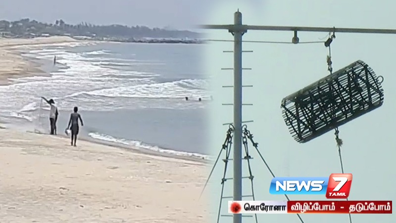 வானிலை ஆய்வு மையம்