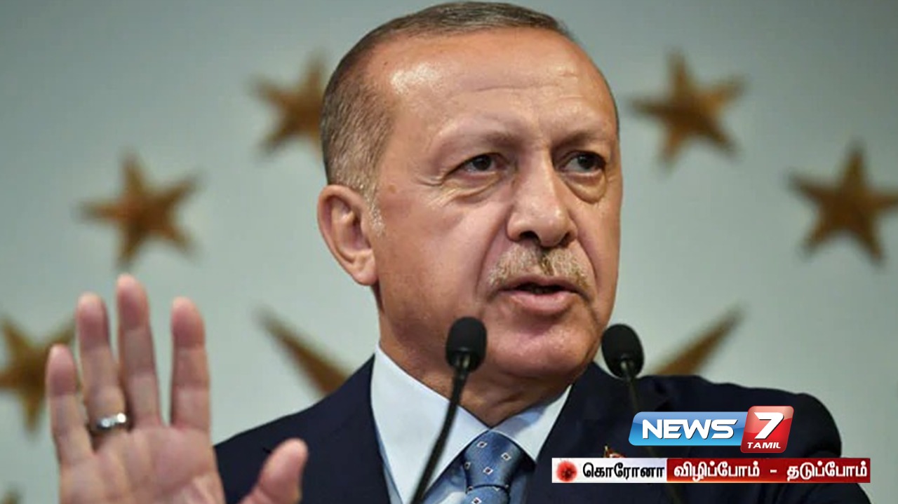 துருக்கி அதிபர் எர்டோகன்