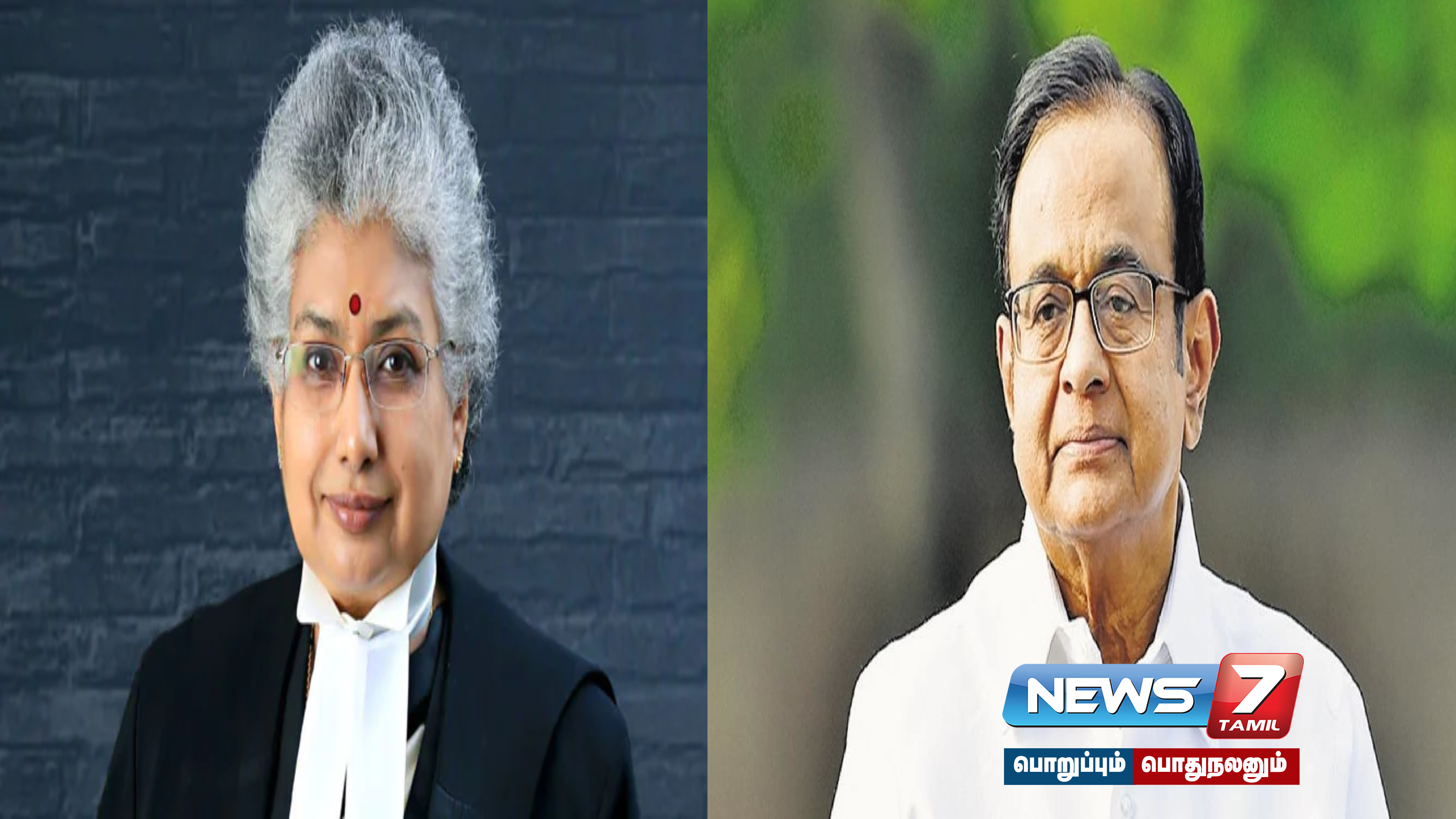 Demonetization case: P Chidambaram welcomes Judge Nagaratna’s verdict