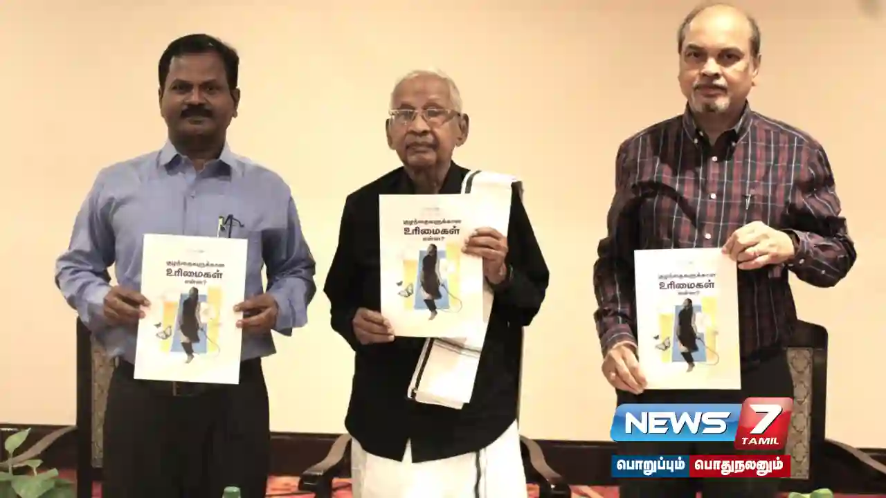 The Role of Political Parties in Protecting Children's Rights - A 2-Day Seminar Organized by the UN in Chennai!