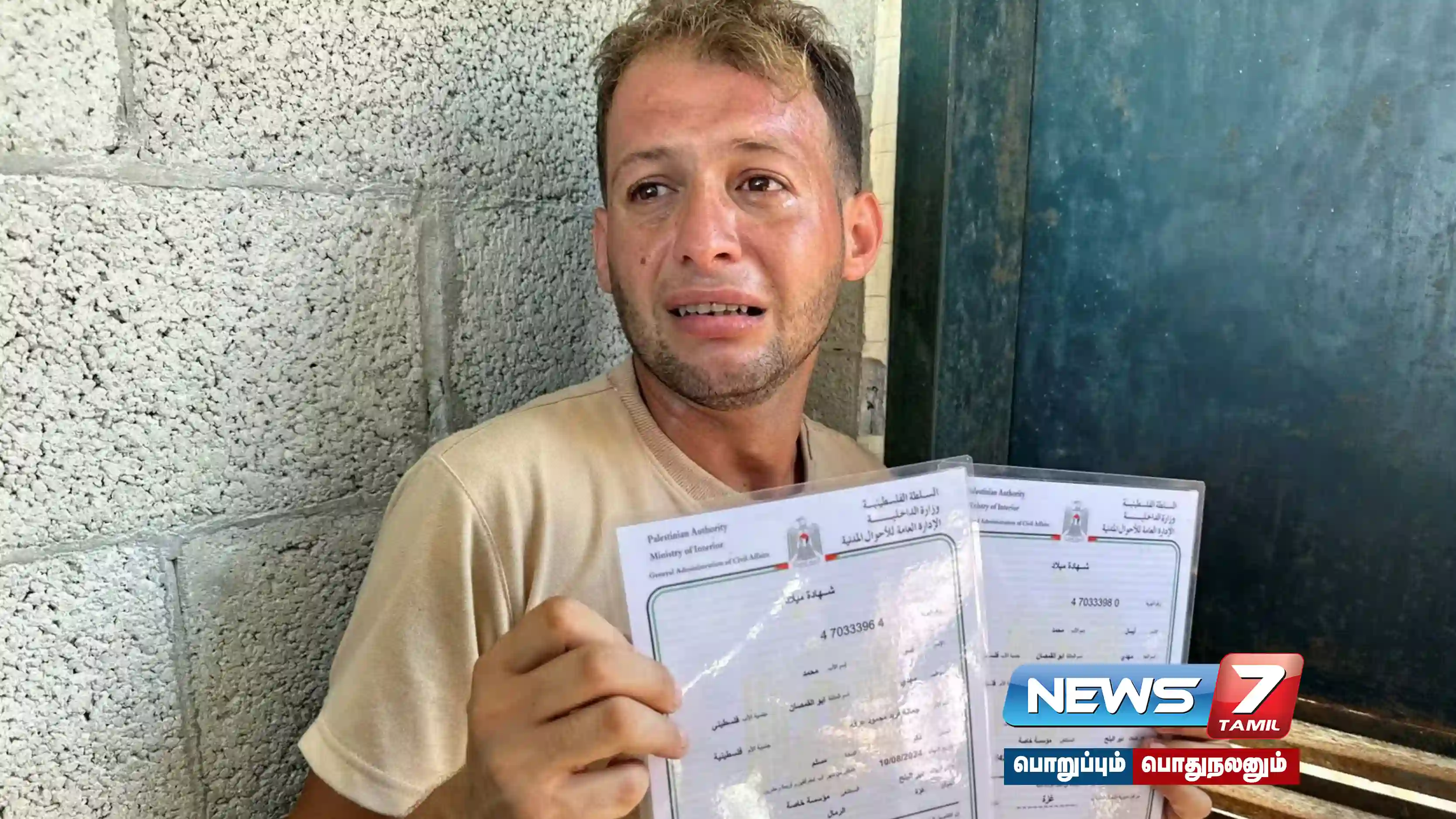 Twins, wife killed in #Isreal attack - Tragedy befalls father who went to buy birth certificate!