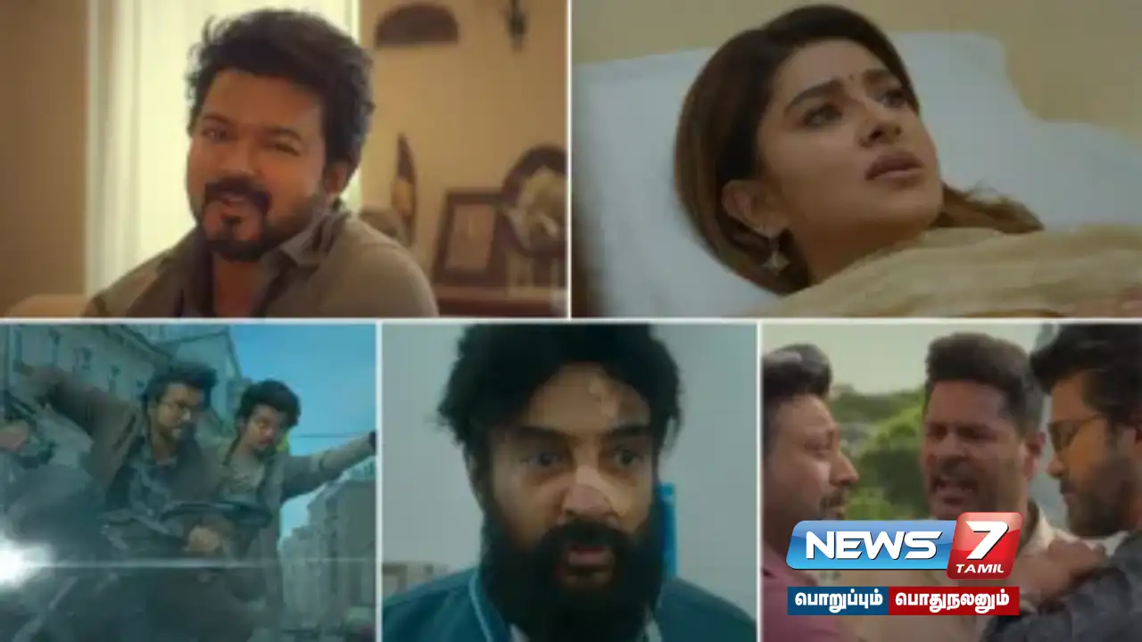 ,TheGreatestofAllTime,VenkatPrabhu ,ThalapathyVijay ,Vijay ,Trailer ,