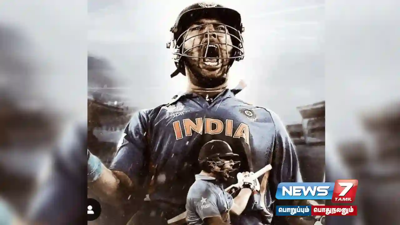 Cricketer Yuvraj Singh's #Biopic - Announced!