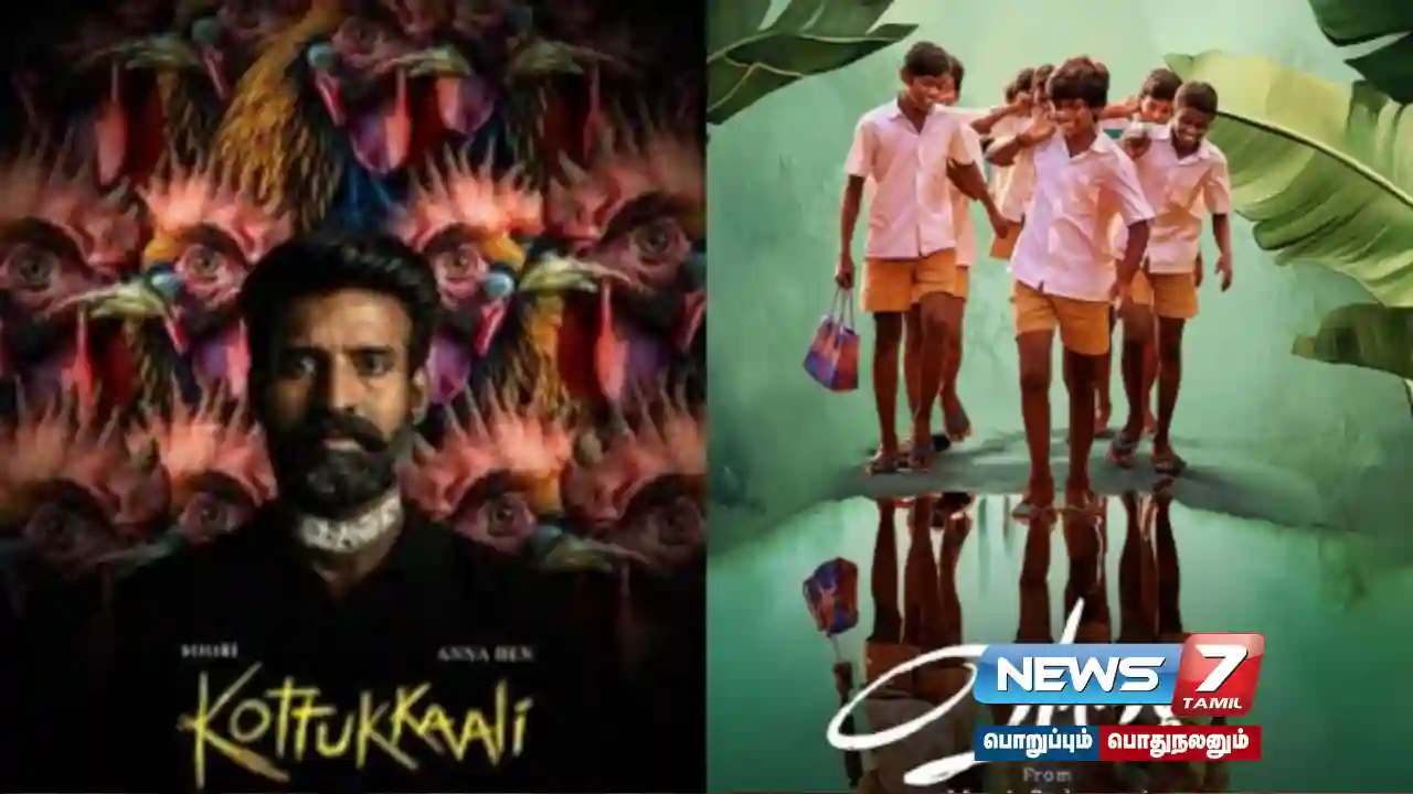 Do you know how much Vaazhai, Kotukkali - #FirstDayCollection released on the same day?