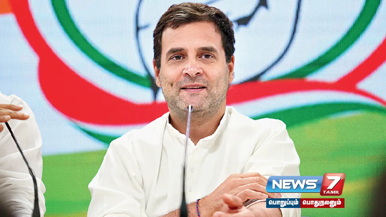 When is the wedding? Interesting answer given by Rahul Gandhi!