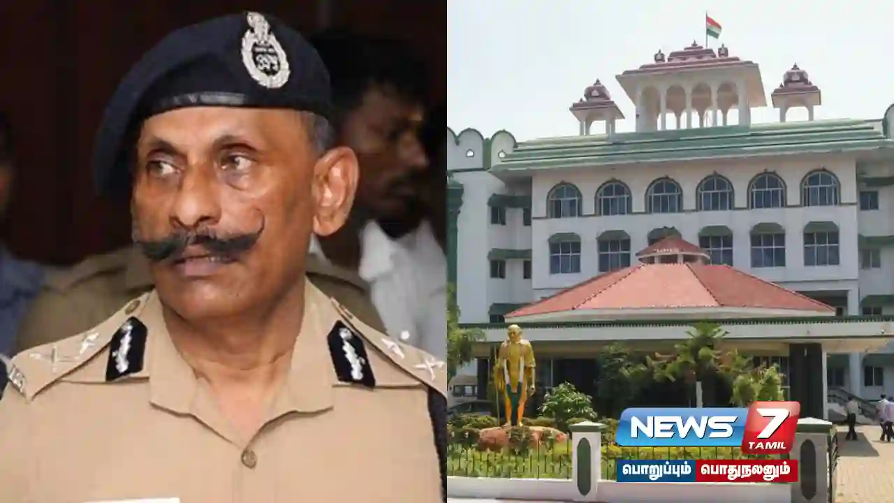 Statue kidnapping case - Ex-IG Ponmanikavel granted anticipatory bail... #MaduraiHighCourt orders!