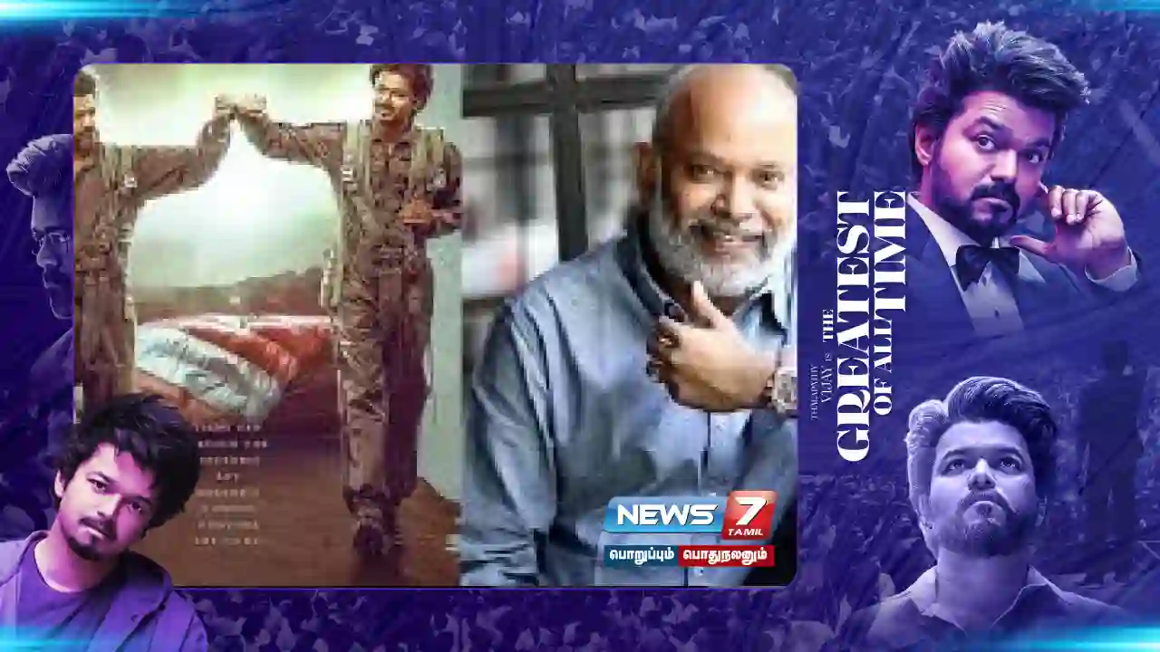 goat,moive, vengatprabu