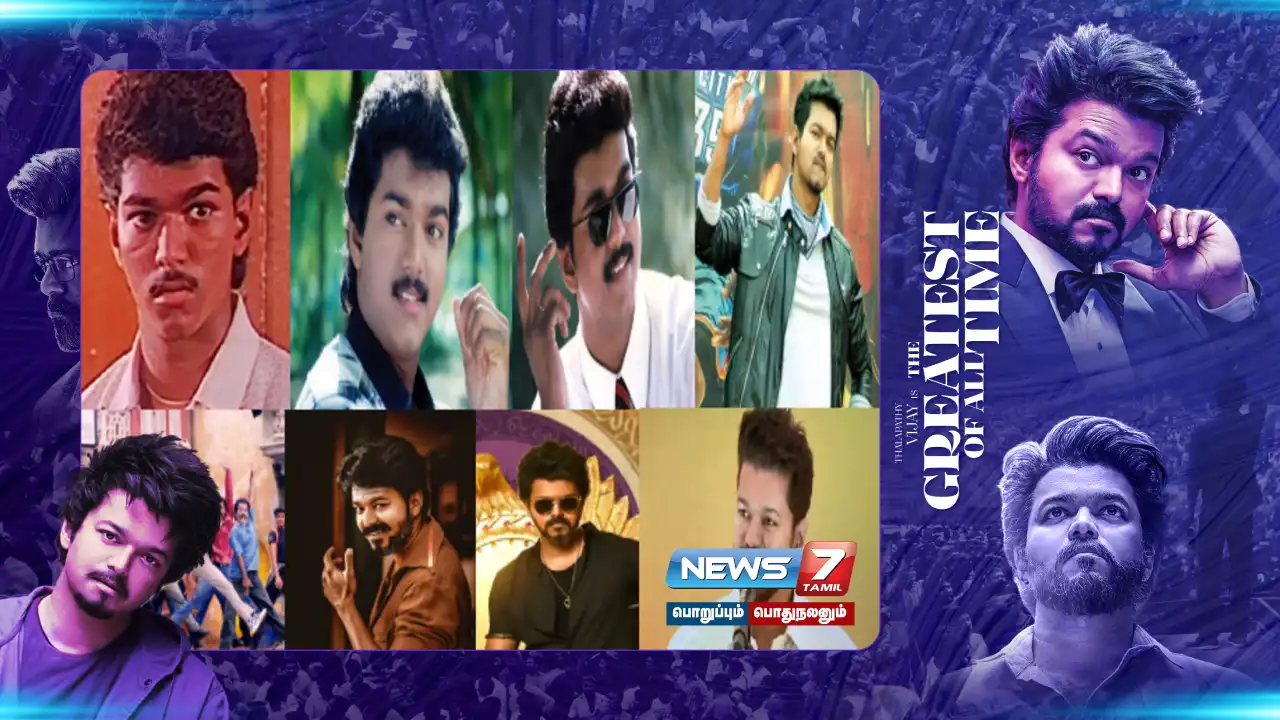 From 'Tomorrow's Verdict' to 'The Code'... Various faces of Vijay! #Vijay completes 32 years in the film industry!