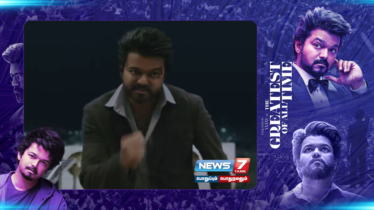 film team , shared , release promo video of Vijay