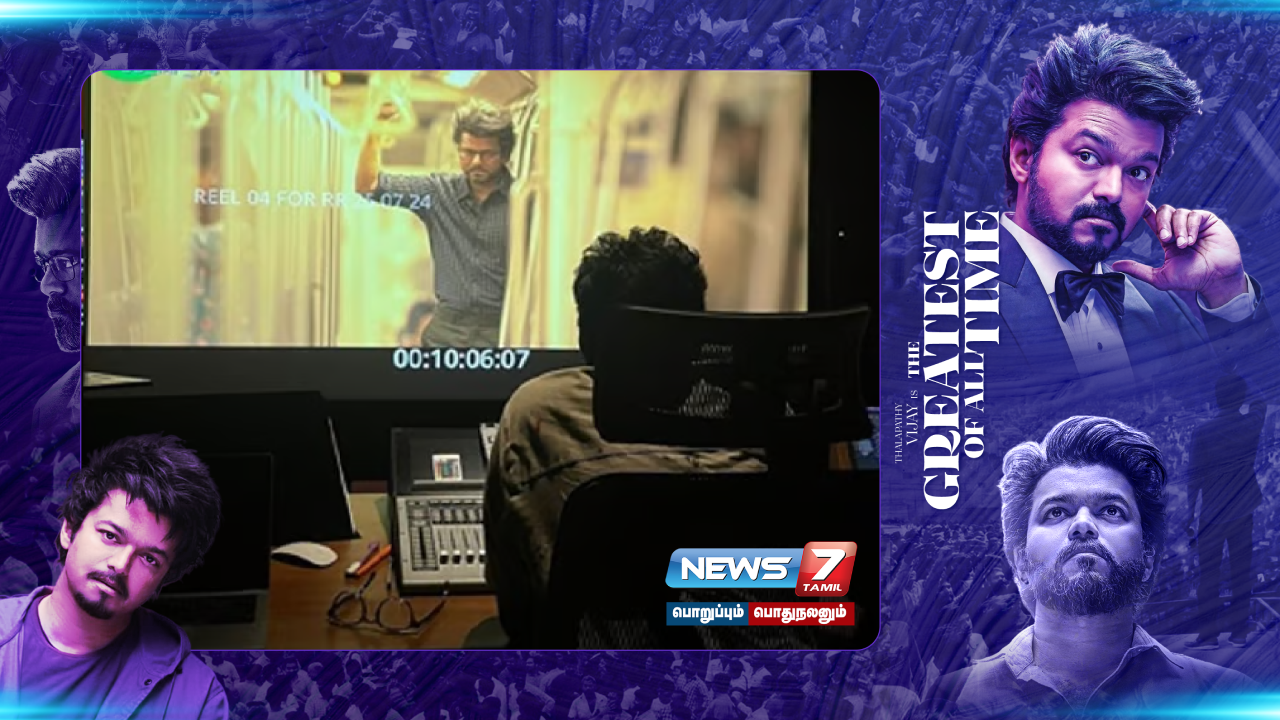 vijay yuvan combo goat