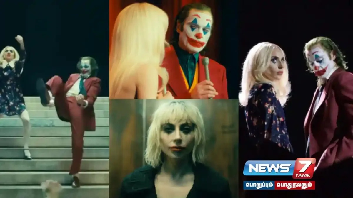 'Joker 2' at the Venice International Film Festival! The audience stood up and applauded for 11 minutes!