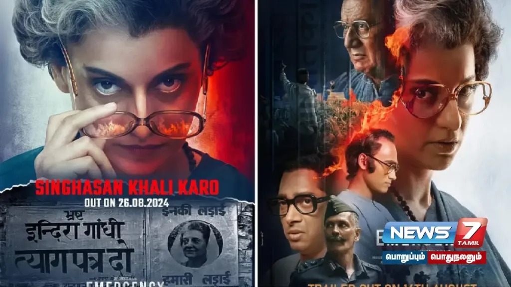 "Thanks for waiting and understanding... New release date will be announced soon" - #KanganaRanaut