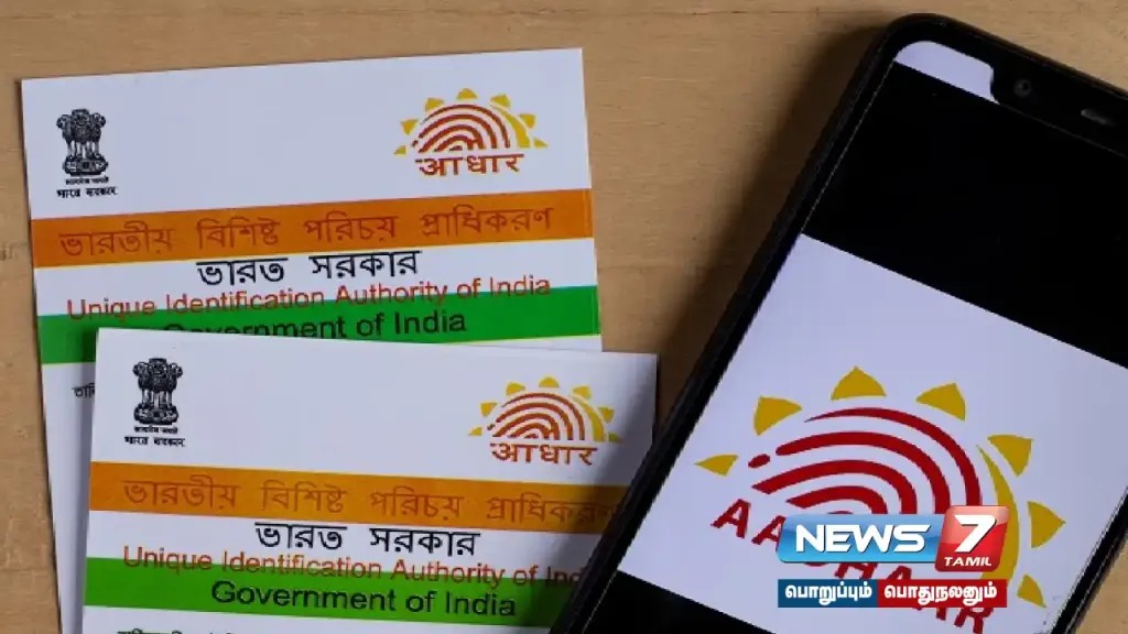 What happens if #Aadhaar card is not renewed by day after tomorrow?