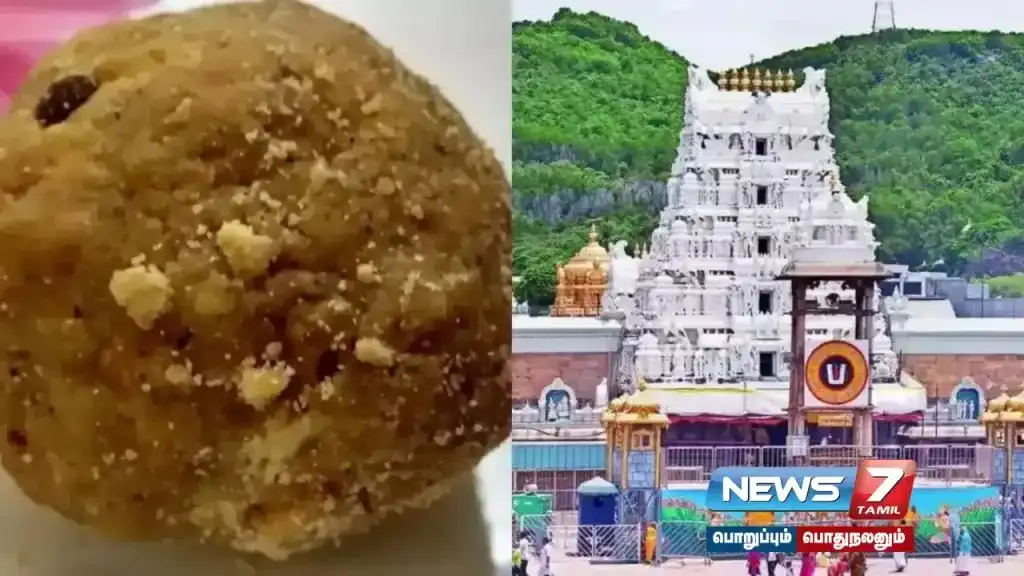 #TirupatiLaddu - Special Investigation Team Rushed to Tirupati Temple : Plan to Investigate in Multiple Teams!