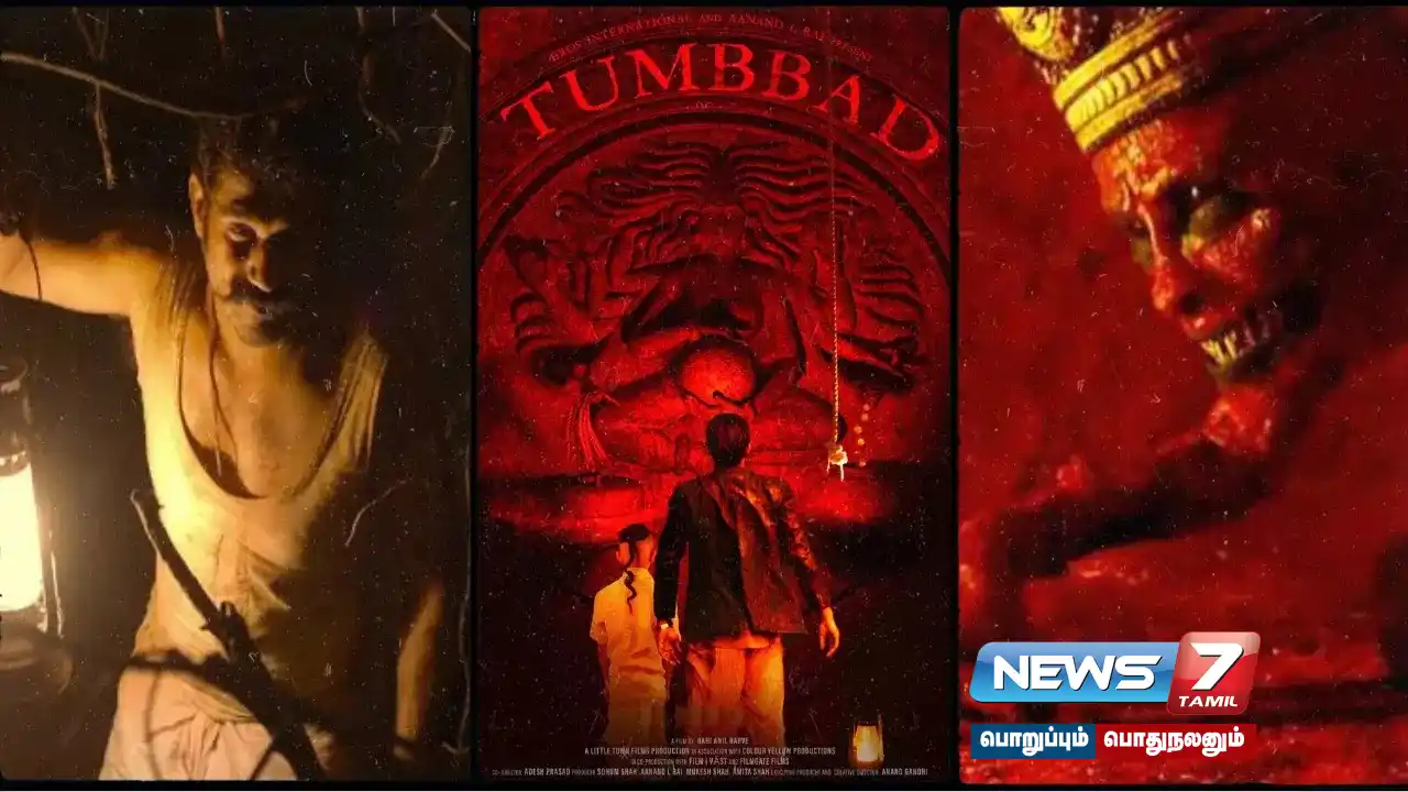 #Thumbbad movie showing masses from the day of re-release - update on collections!