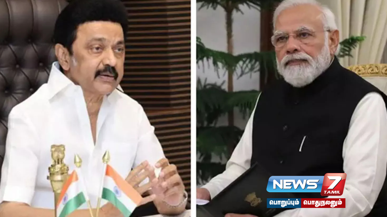 Request for disbursement of funds Chief Minister #Mkstalin meets PM Modi