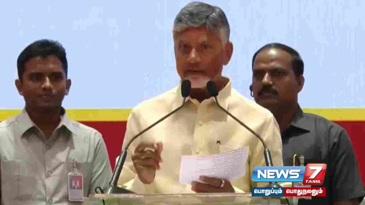 YSRcongress, Andhra Pradesh, Chief Minister ,Chandrababu Naidu ,