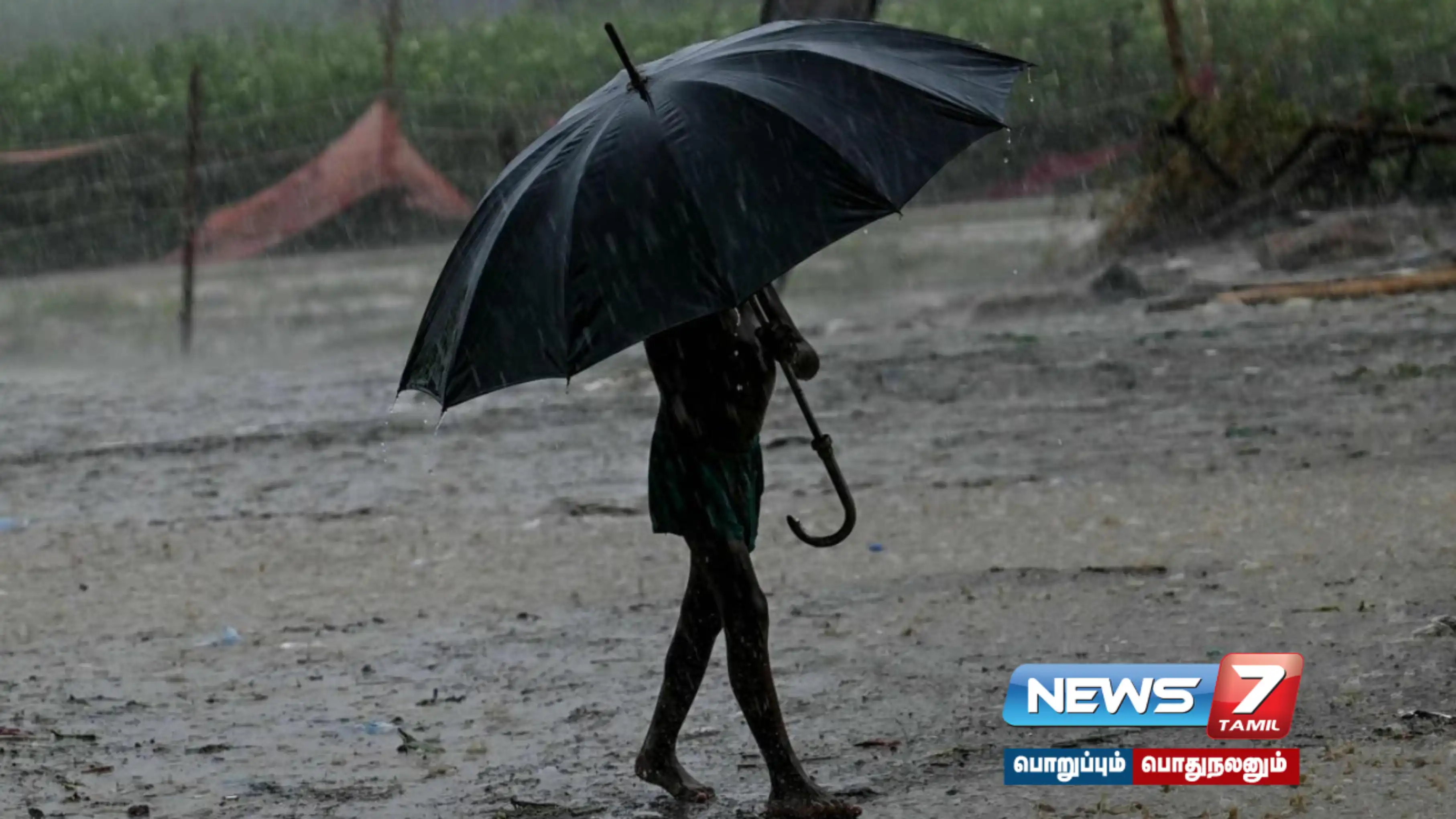 It has been reported that rain is likely in 9 districts in Tamil Nadu till 10 pm.