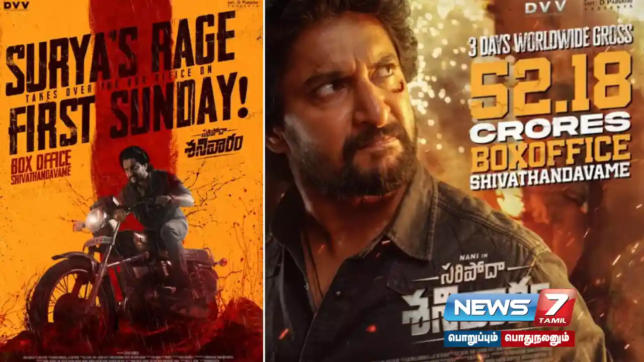 #ActorNani starrer Suriya's Saturday - Rs 52 crore collection record!