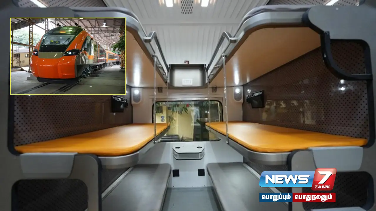 #VandeBharat | Vande Bharat trains with bed facility to be introduced in three months!