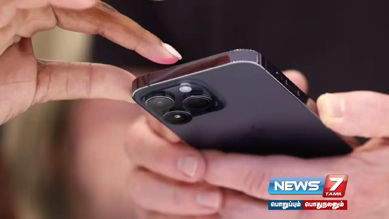 Lost CellPhone? #IMEI number can be traced even if changed - National Cyber ​​Security Research Center info!