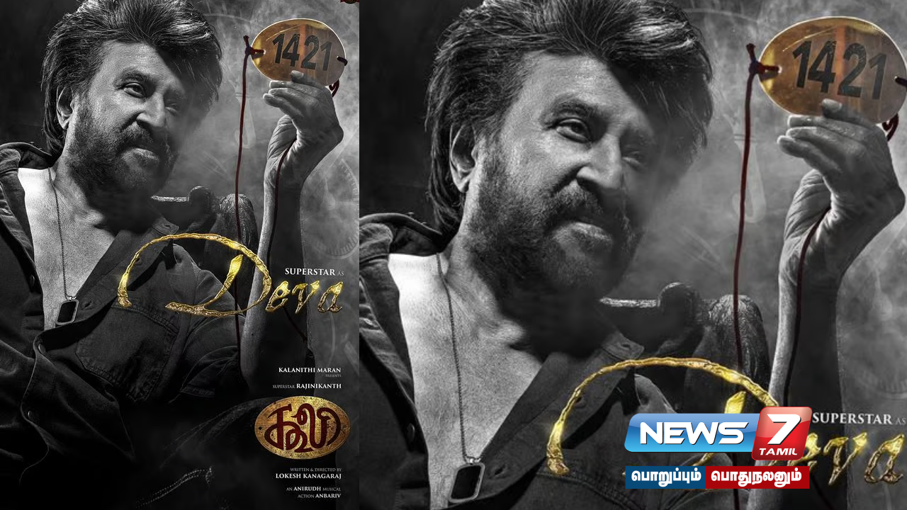Rajini to play 'Deva' in #Coolie - Crew Announcement!