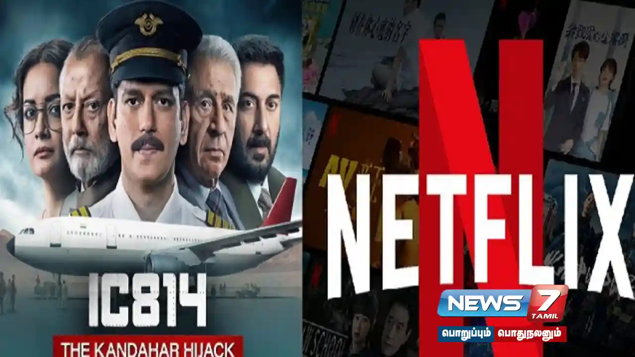 'IC 814' Hijack Web Series Affair - #Netflix promises to respect nation's sentiments in future!