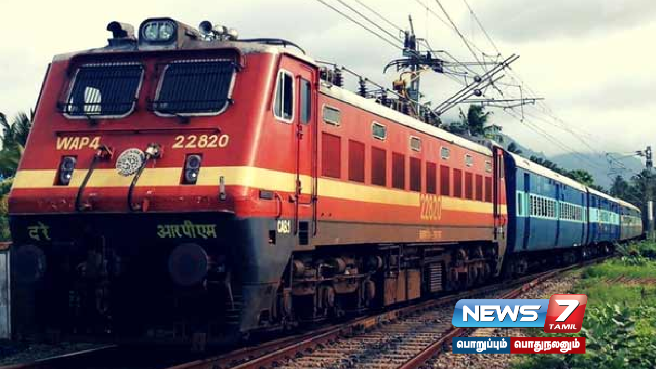 Special train between Chennai-Coimbatore