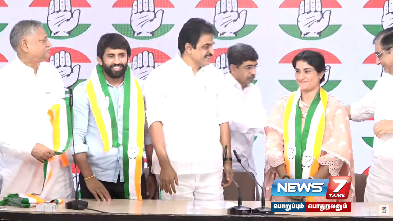 Vinesh Phogat, Bajrang Punia join #Congress!