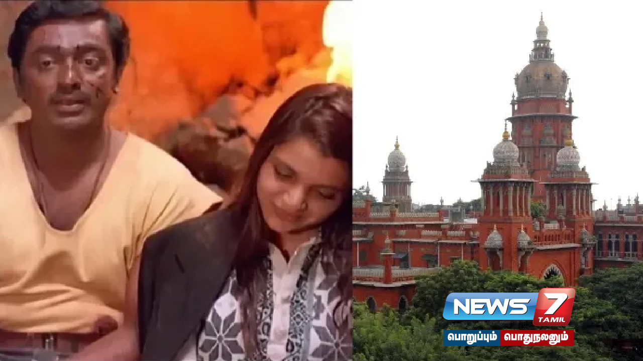 #Gunaa re-release ban lifted... Madras High Court action order!