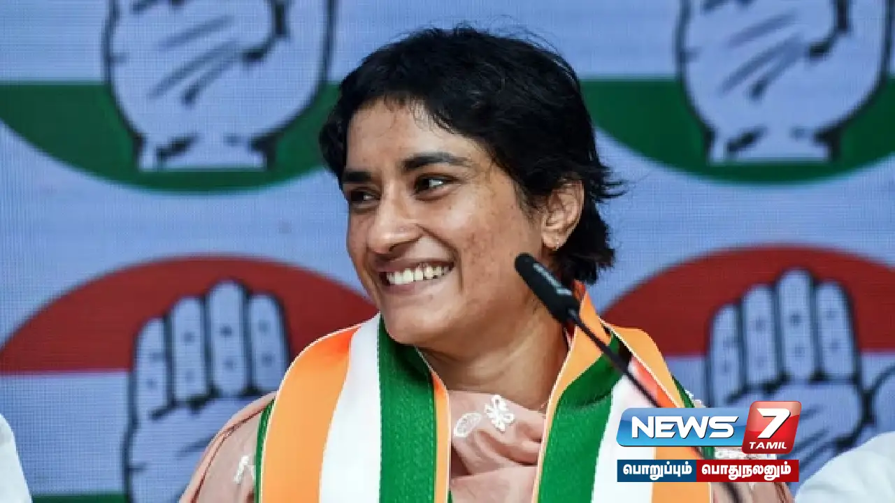 Vinesh Bhoga will compete in the Haryana elections! Congress released the preliminary list of candidates!