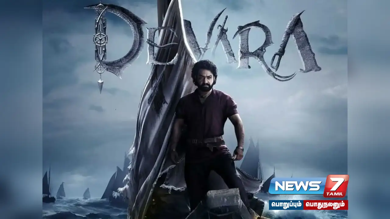 #DevaraTrailer | When is the trailer of 'Dewara'? Released Update!