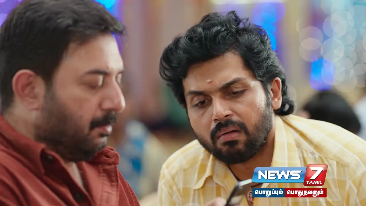 Teaser of Karthi starrer #Meiyazhagan released!