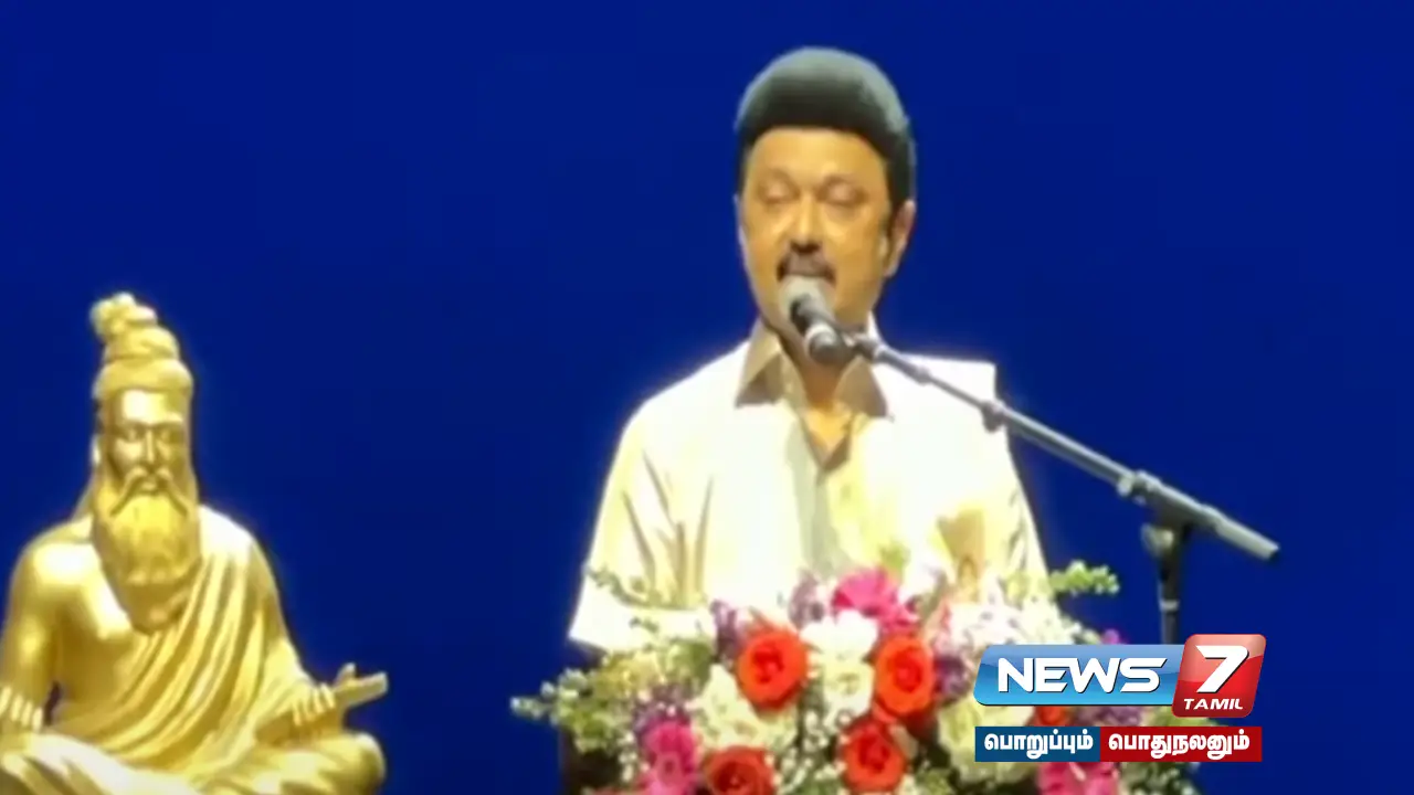 "I feel like I am in Tamil soil" - Chief Minister M.K.Stal's speech in Chicago!
