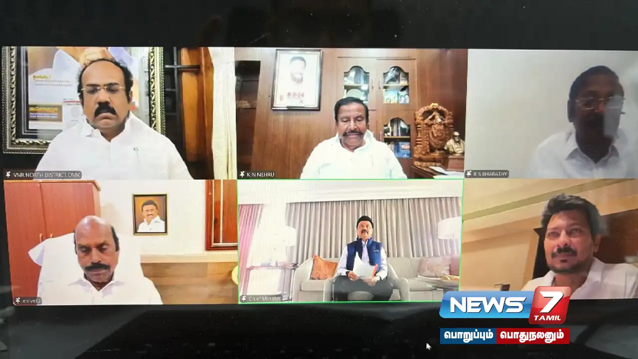 Chief Minister #MKStalin consultation with DMK coordination committee!