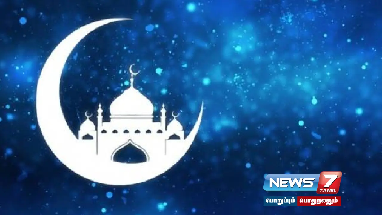 Milad Holiday Sep 17 - #TNGovt Announcement!