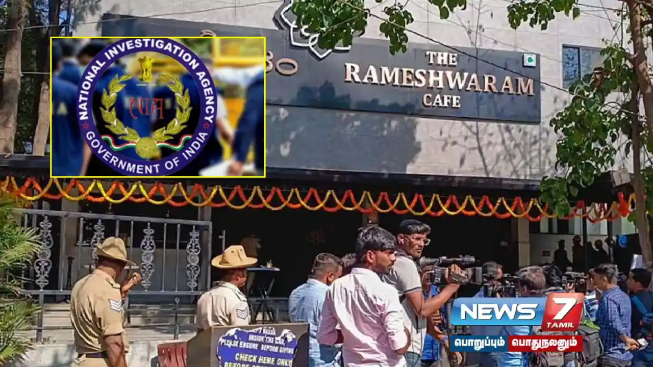 Bengaluru cafe blast - Shocking information revealed in #NIA chargesheet!