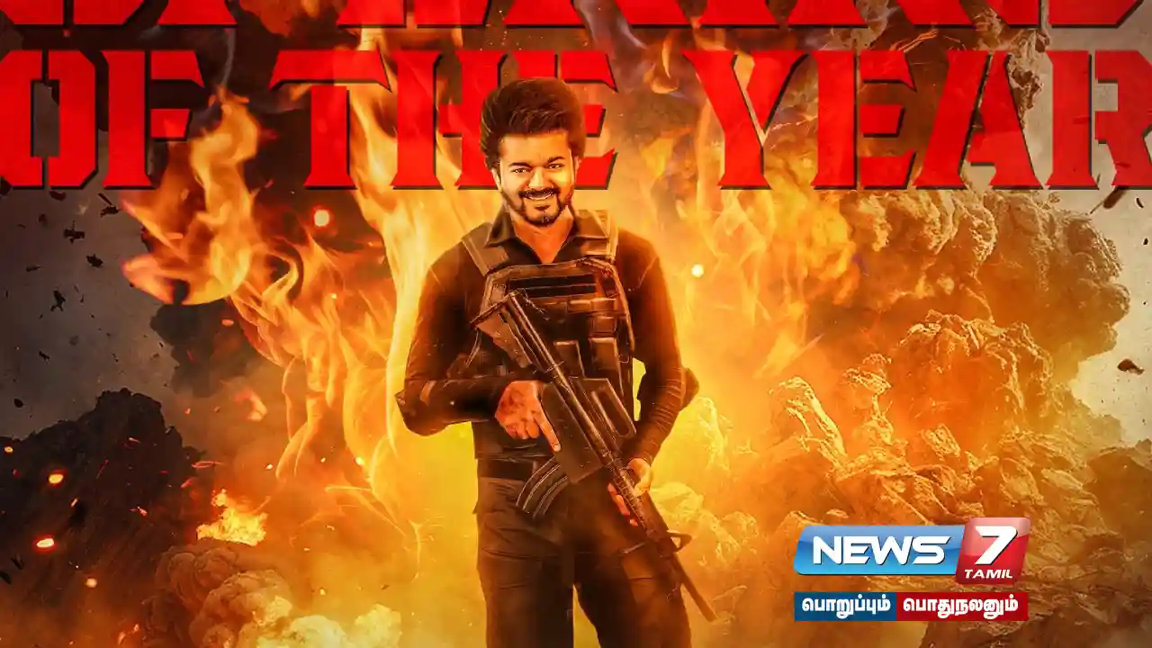 How much is #TheGOAT - 4th grossing close to Rs 300 crore? Crew announcement