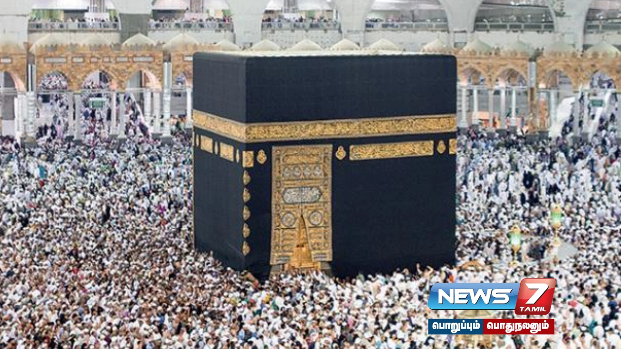 Hajj, Hajj Travel, Application, Deadline ,Extended