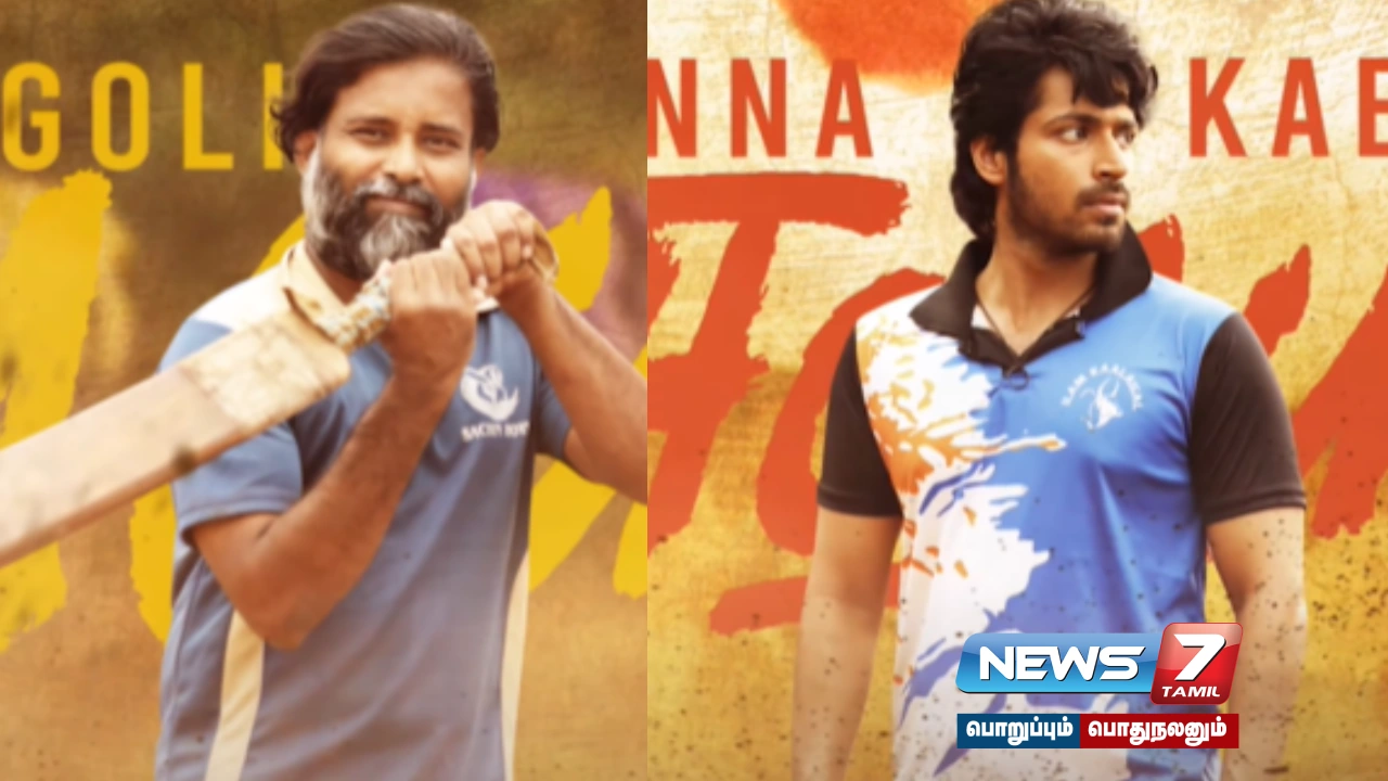 The song 'Damma Goli' from the movie Lubber Bandhu has been released and is going viral on the internet.