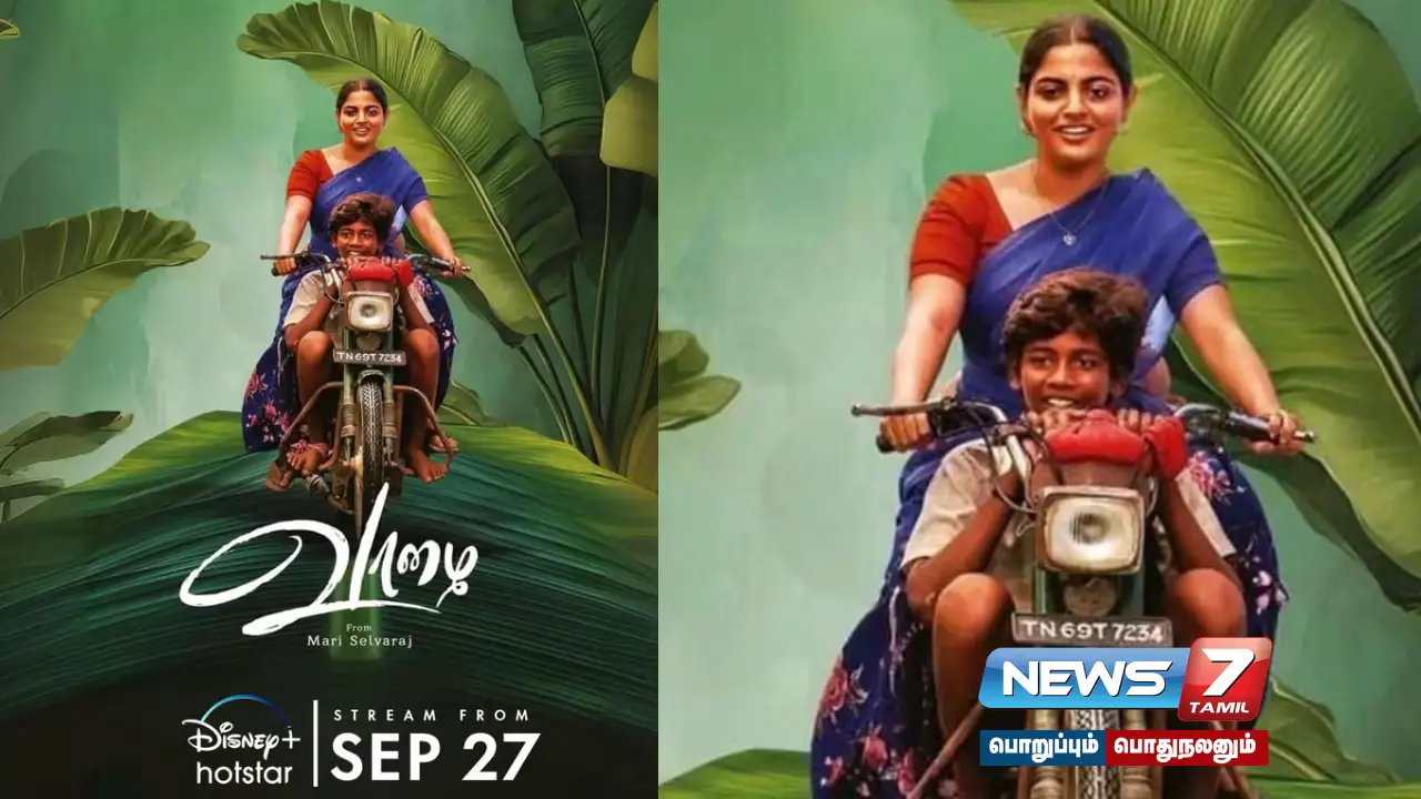 vaazhai, cinema, updates,