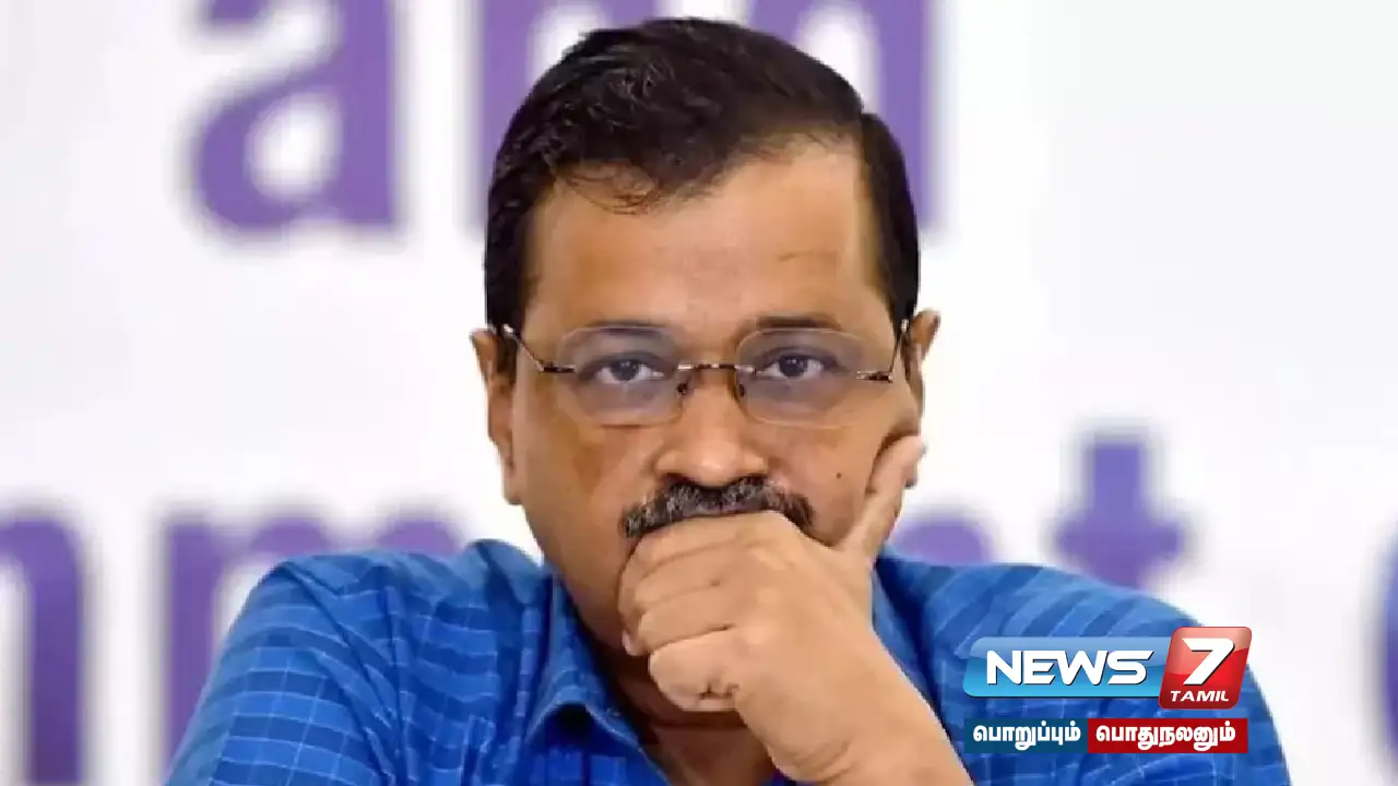 Kejriwal's court custody on Sep. Extension to 25