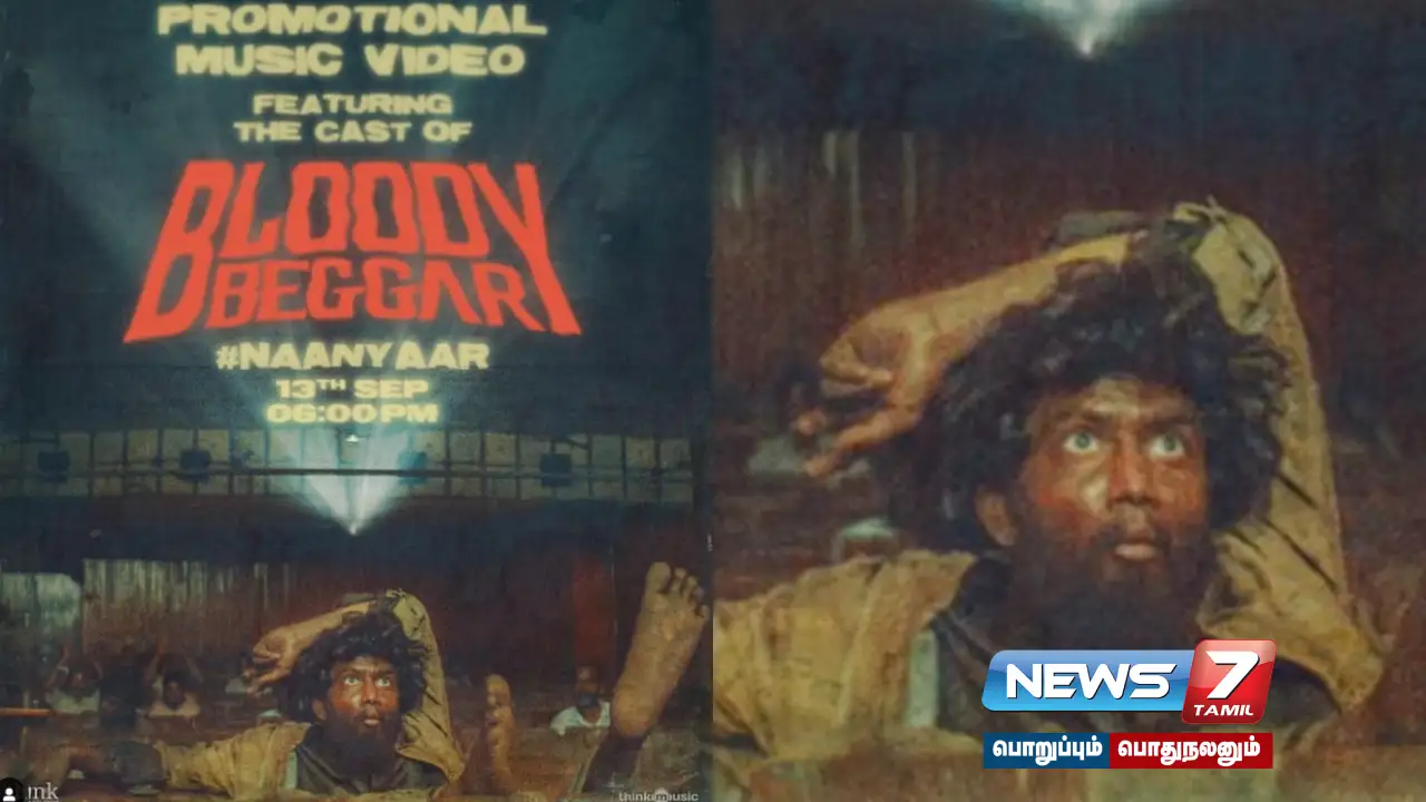 Gavin's Bloody Becker: First Song Announcement